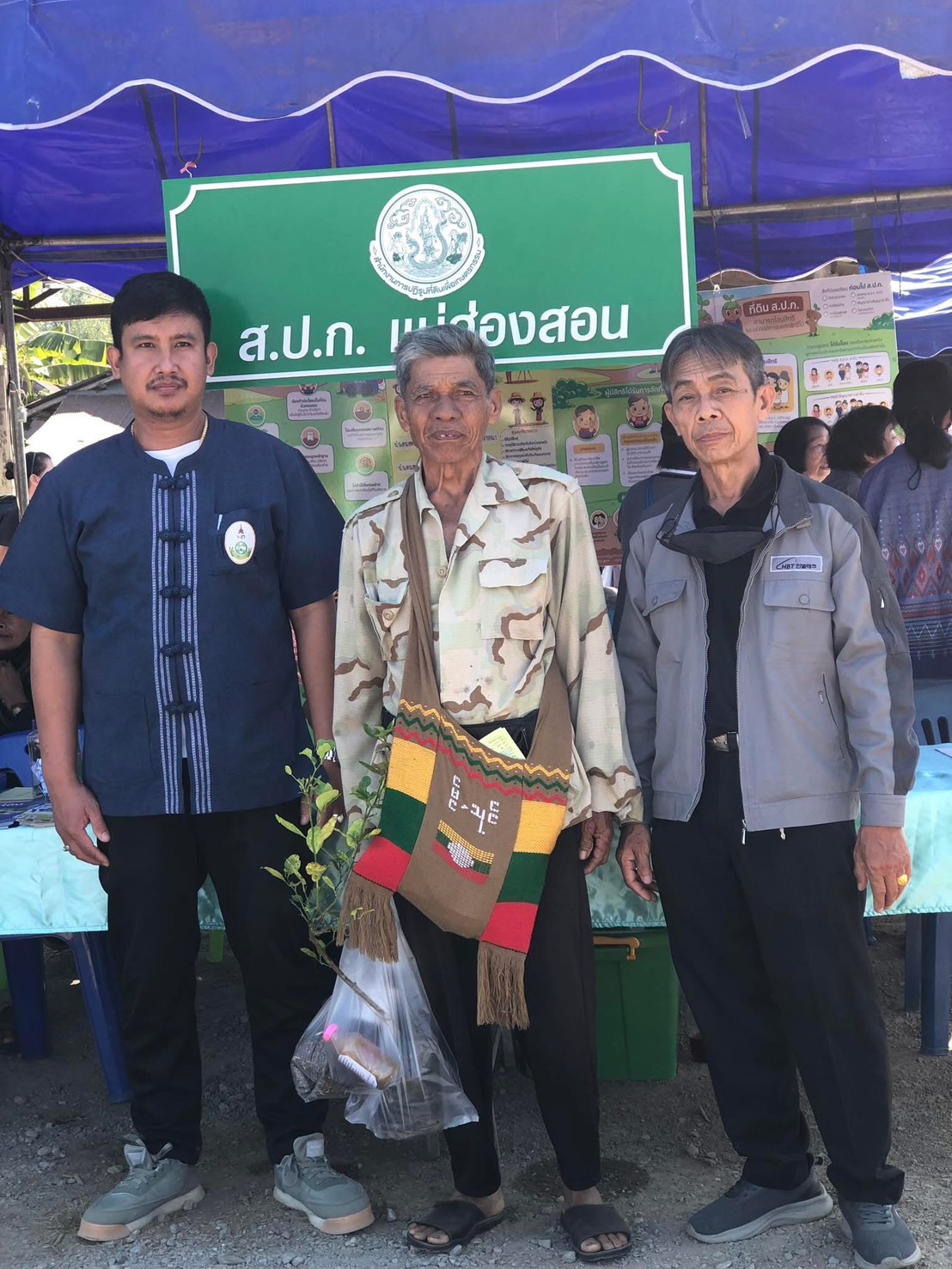 title - ร่วมโครงการคลินิกเกษตรเคลื่อนที่ในพระราชานุเคราะห์สมเด็จพระบรมโอรสาธิราชฯ สยามมกุฎราชกุมาร ไตรมาสที่ 2 ประจำปีงบประมาณ พ.ศ.2569